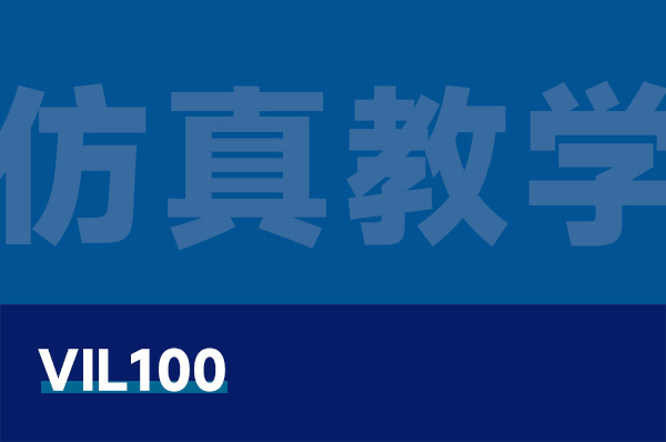 VIL100 无人机半实物仿真教学实验平台
