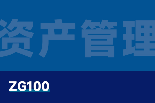 无人机实验室资产管理系统